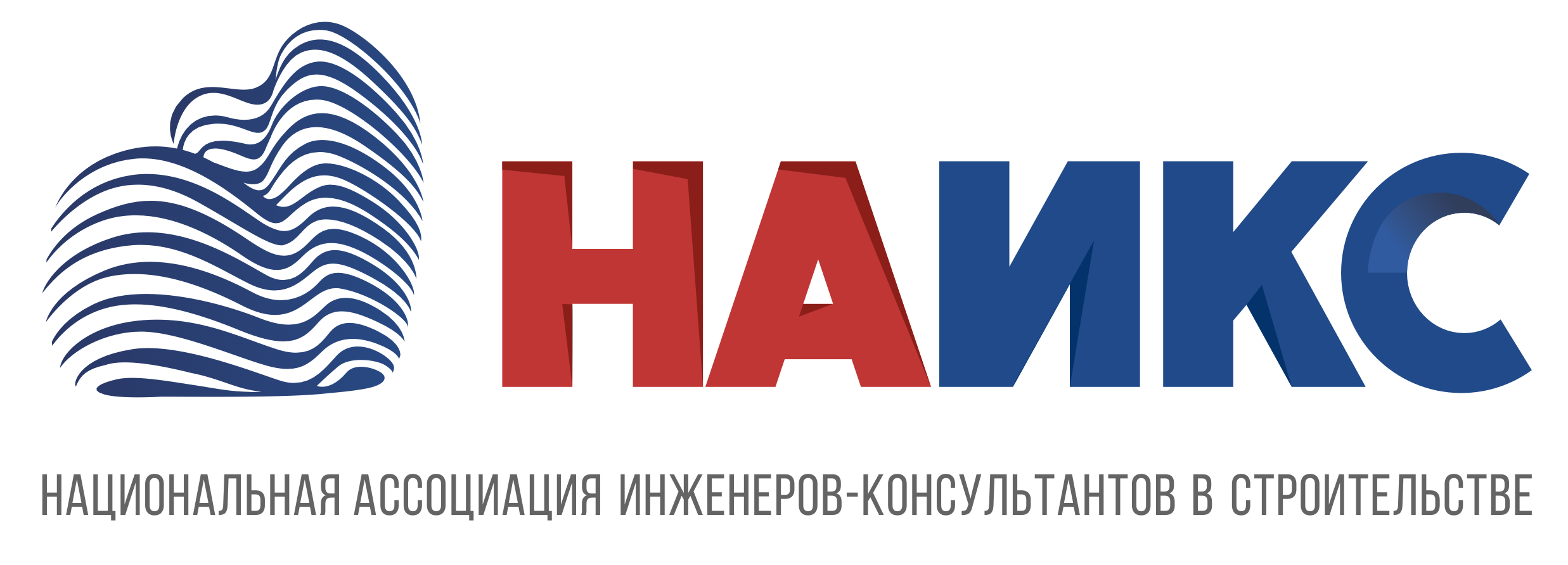 Мы всегда на связи