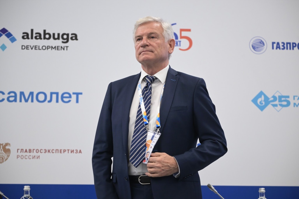 II Евразийский строительный Конгресс