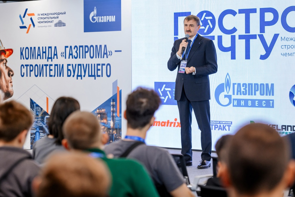 Конкурс «Построй мечту» 