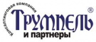 ООО "Трумпель и партнеры"