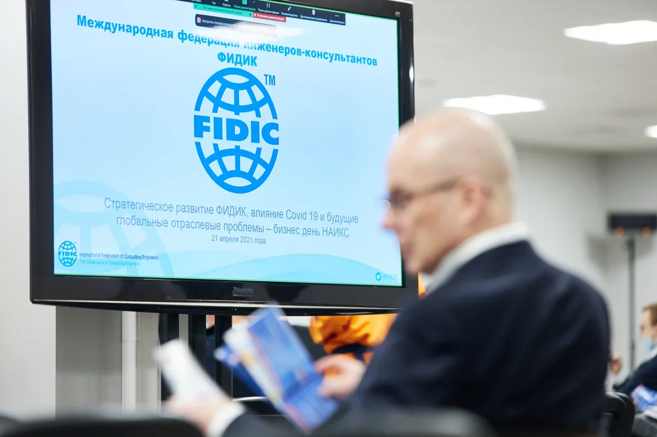 Бизнес день FIDIC в рамках Международного строительного чемпионата