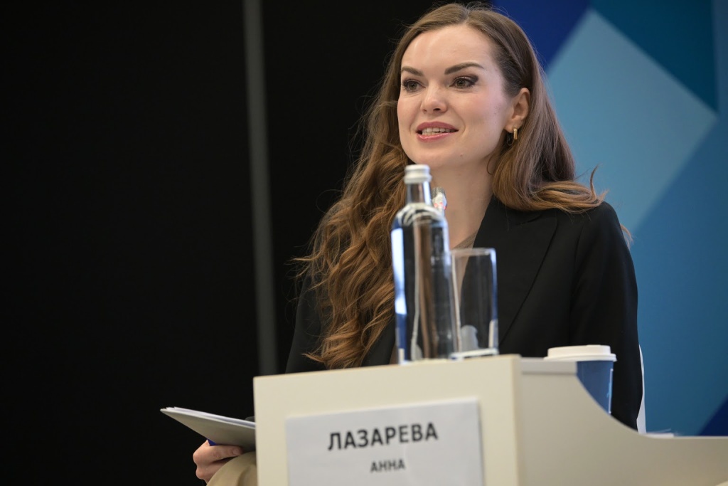 II Евразийский строительный Конгресс