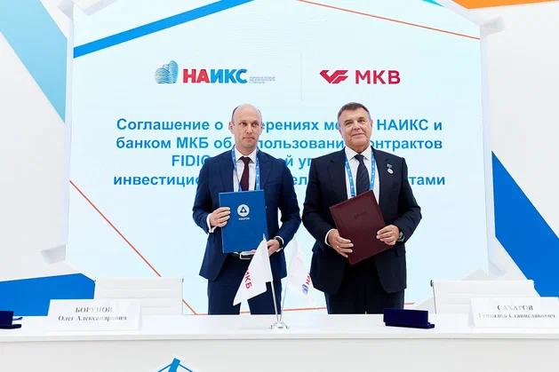 Международный строительный чемпионат (World Construction Championship) 