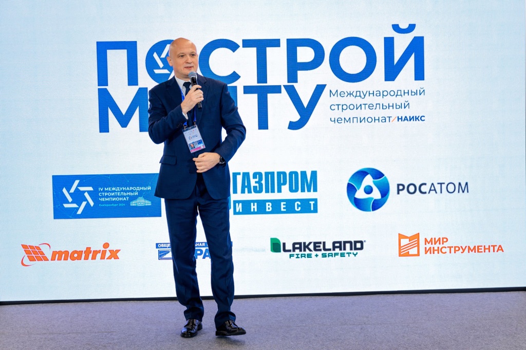 Конкурс «Построй мечту» 