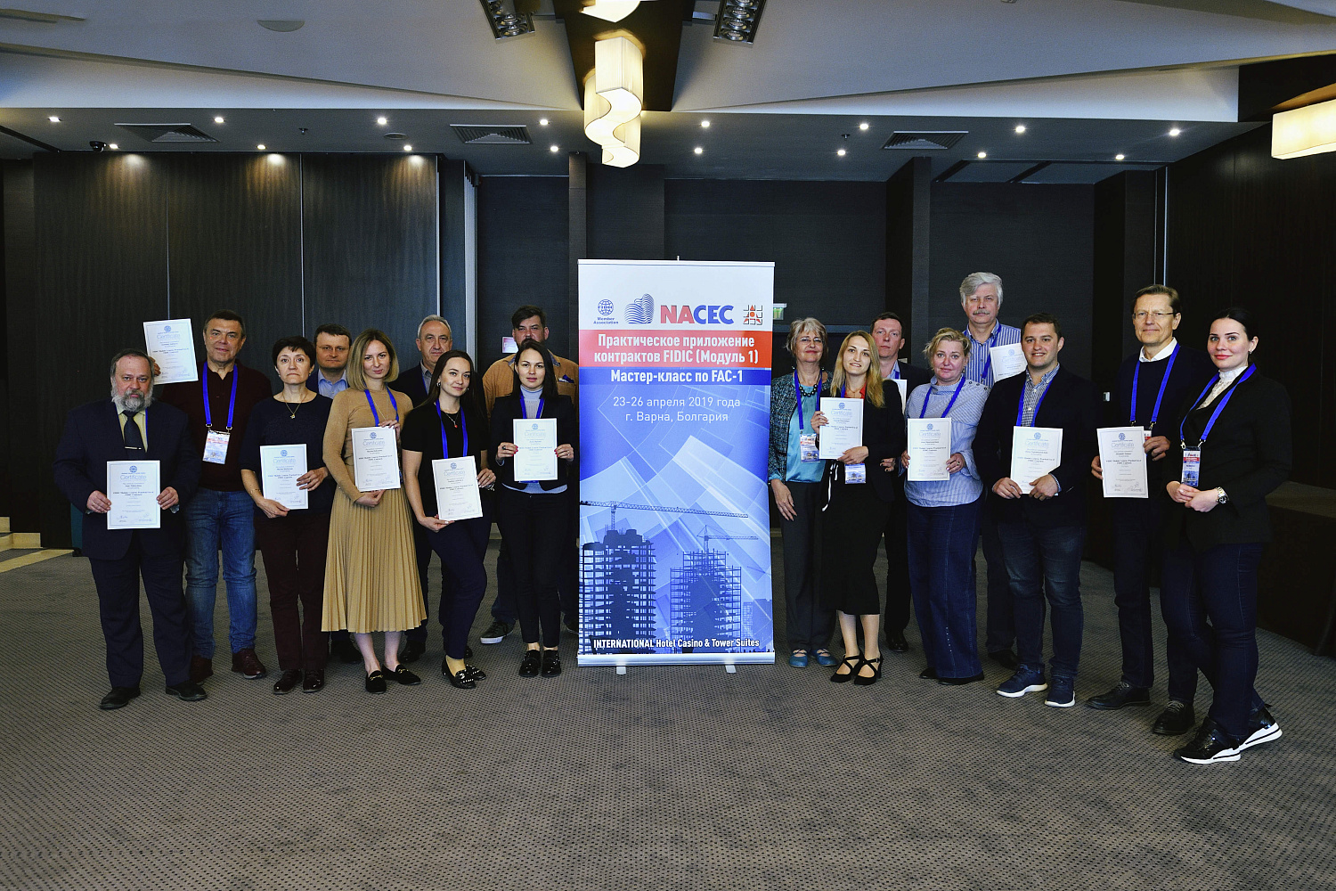 Практическое применение контрактов FIDIC (Модуль 1). Мастер-класс по контрактной форме FAC-1. Болгария