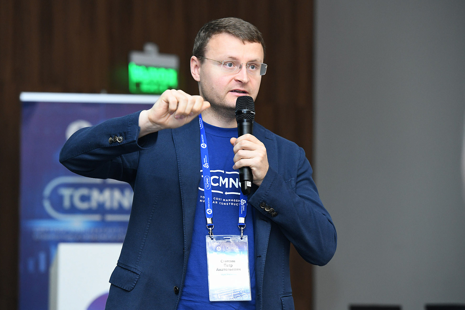 Конкурс профмастерства 2019