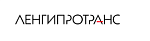 ООО «Ленгипротранс-Центр»