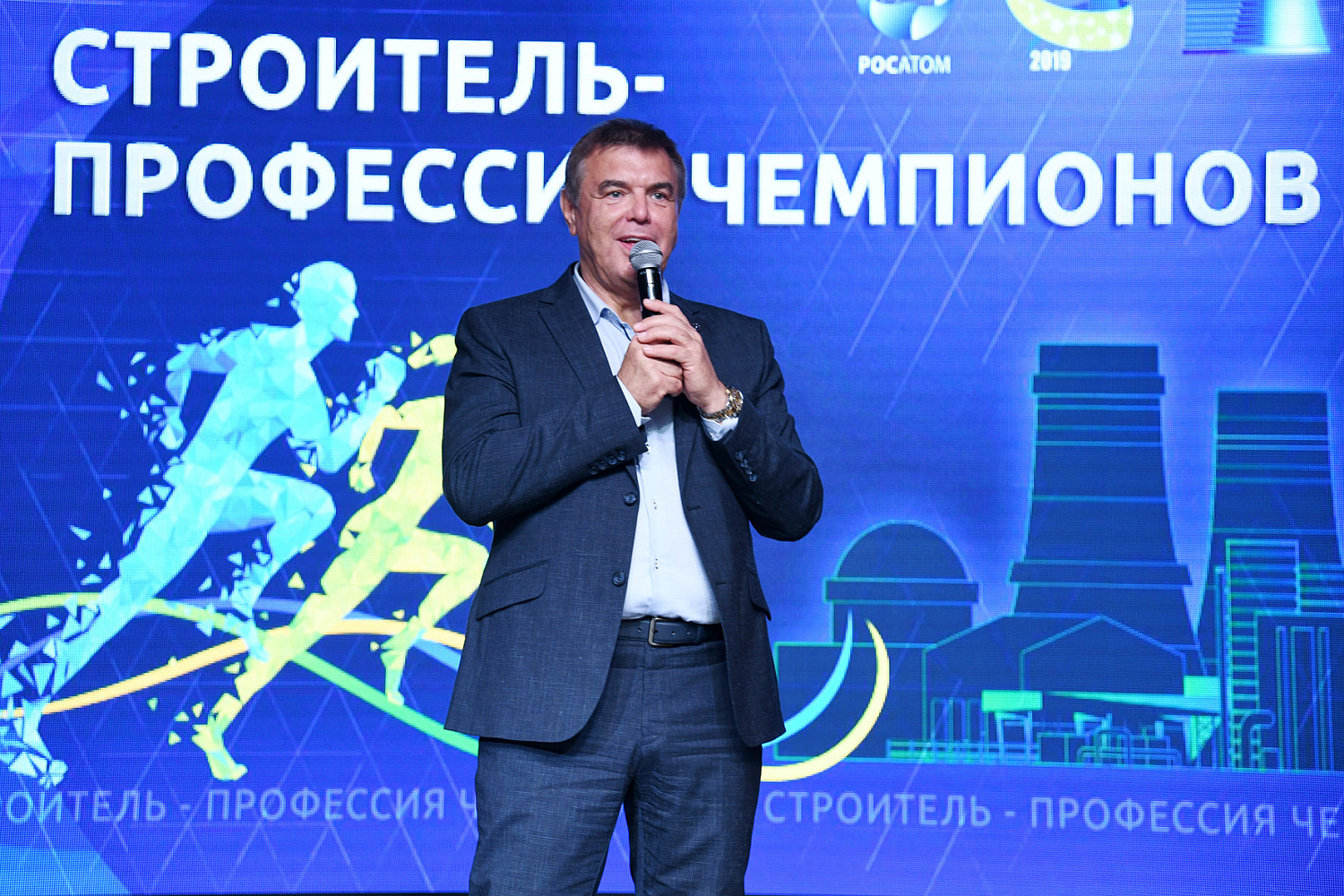Конкурс профмастерства 2019