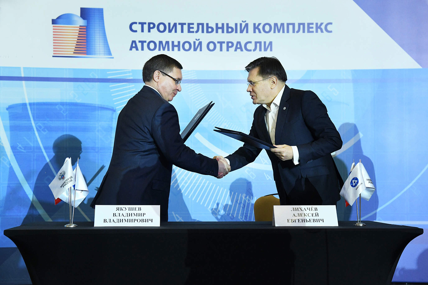 Отраслевая конференция представителей строительного комплекса атомной отрасли