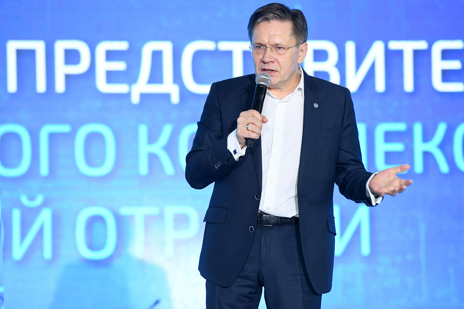 Отраслевая конференция представителей строительного комплекса атомной отрасли