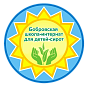 НАИКСза построй мечту